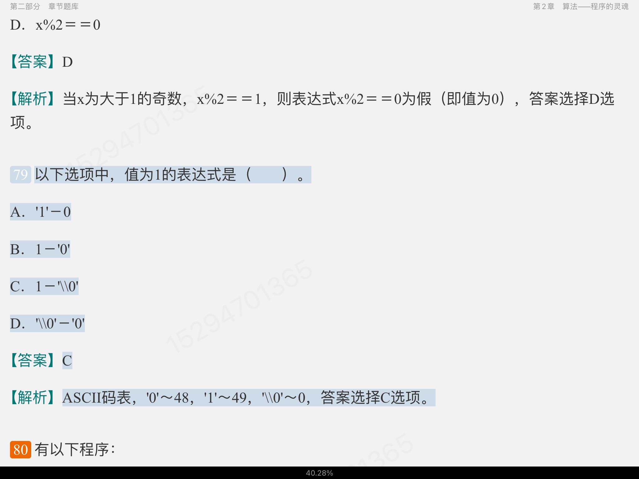 ̷ǿCơ5棩⡾⾫ѡ½⡿