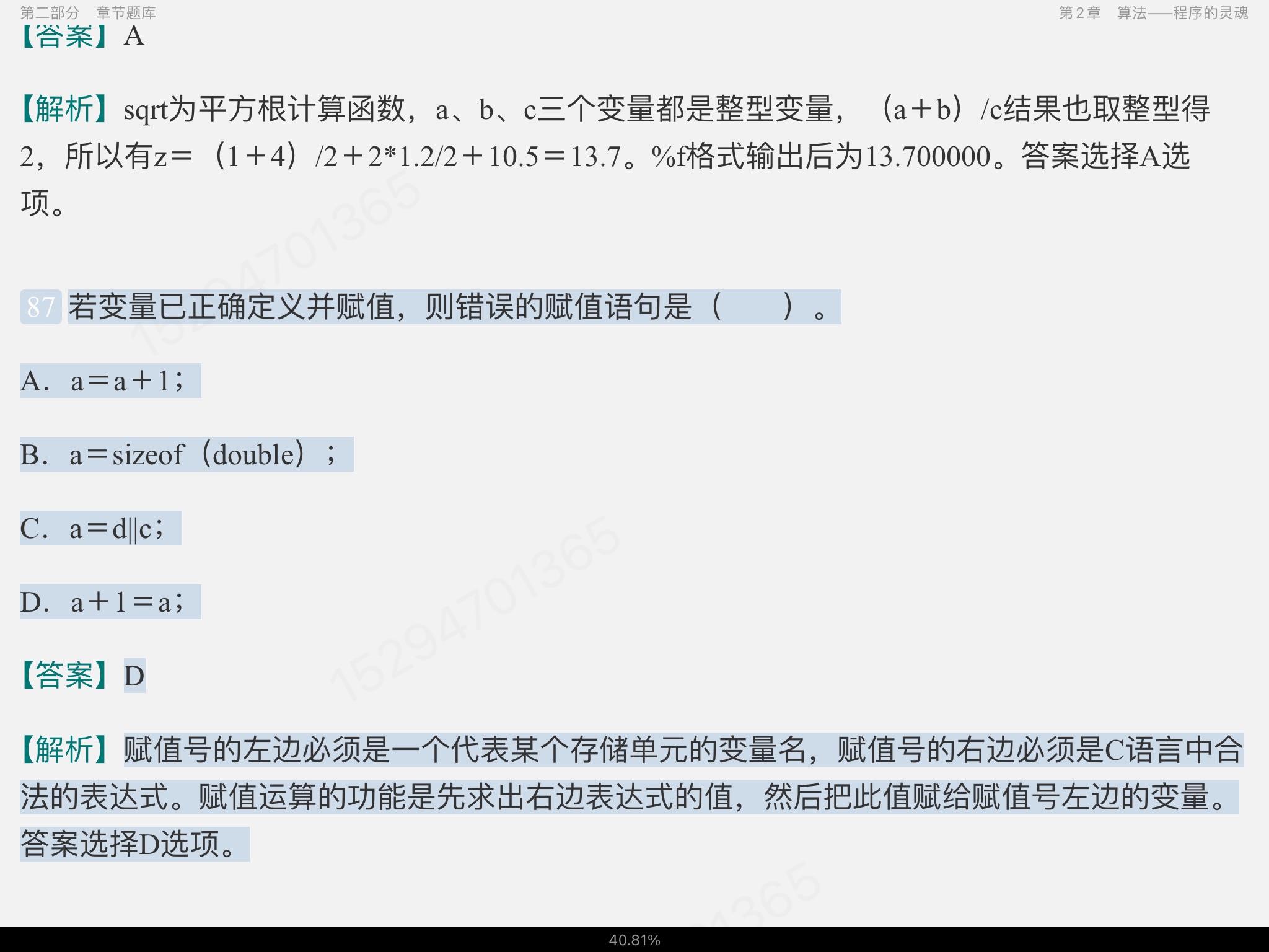 ̷ǿCơ5棩⡾⾫ѡ½⡿