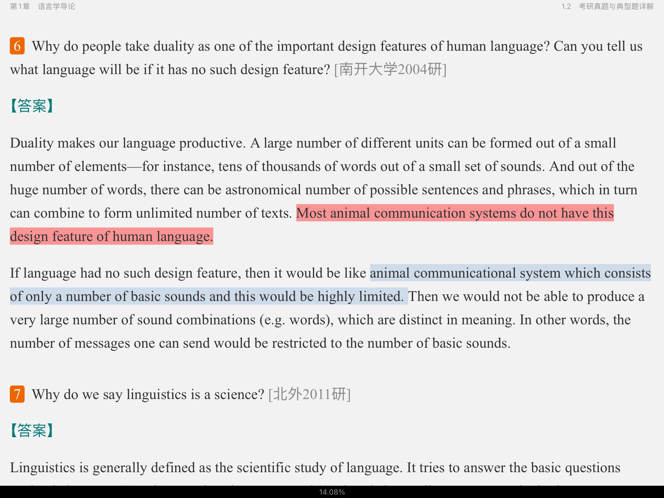 ׳롶ѧ̡̳5棩ʼǺͿ