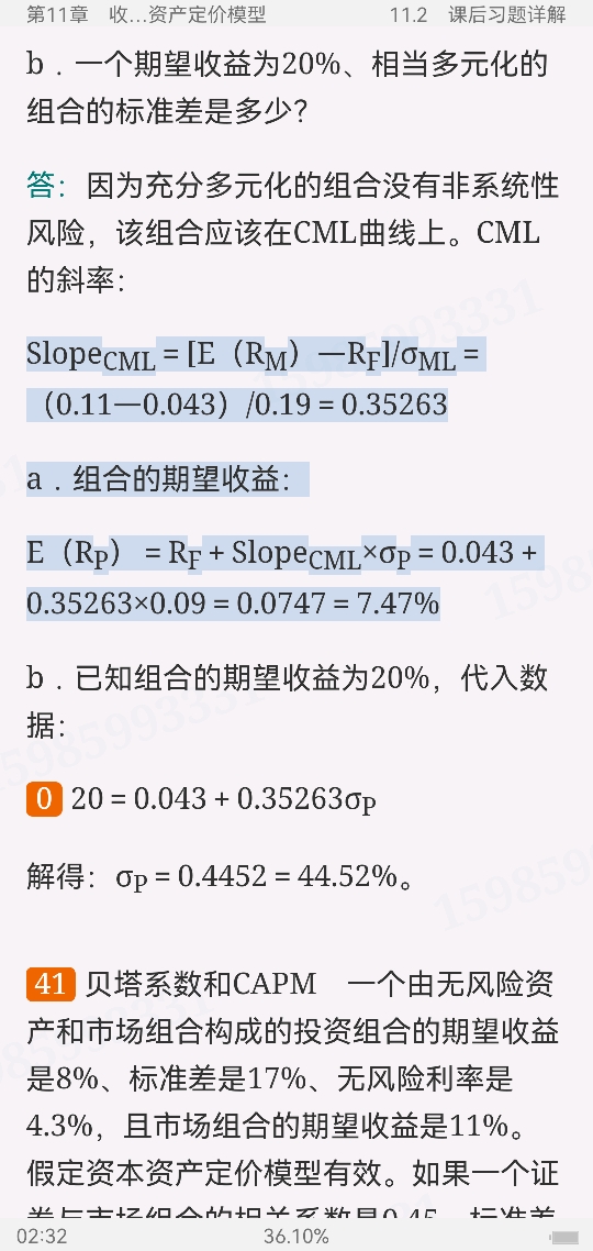 ˹˾ơ11棩ʼǺͿκϰ