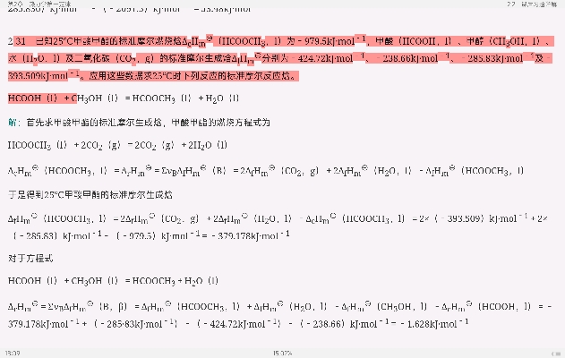 ѧѧҡѧ6棩ʼǺͿκϰ⣨⣩