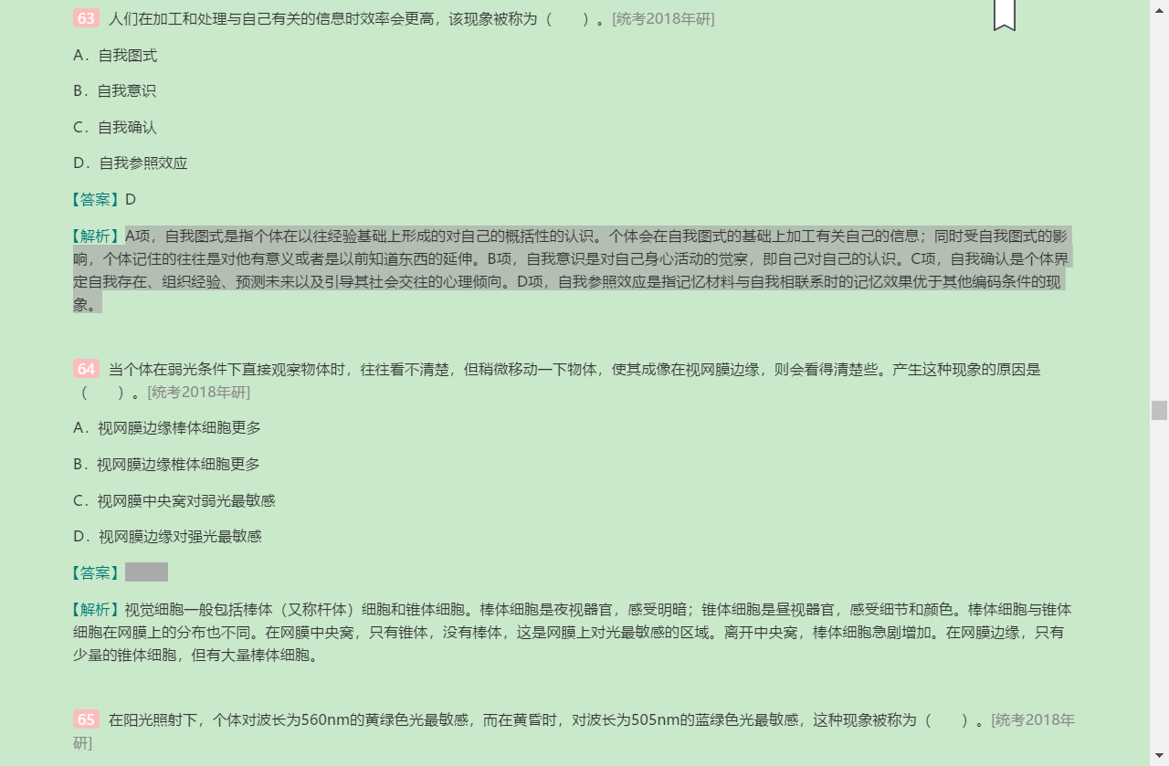 Ͷࡶѧ19棩⡾⾫ѡ½⡿