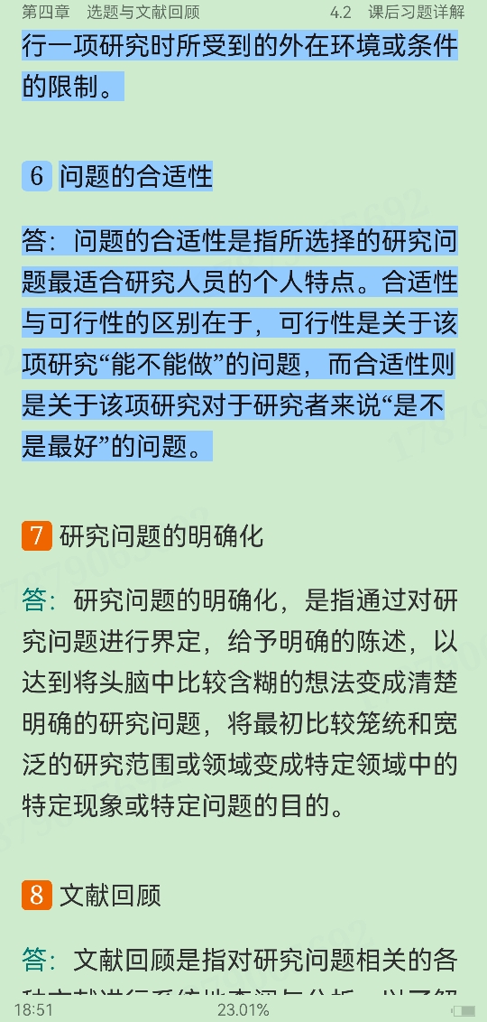 Ц졶о6棩ʼǺͿκϰ⣨⣩