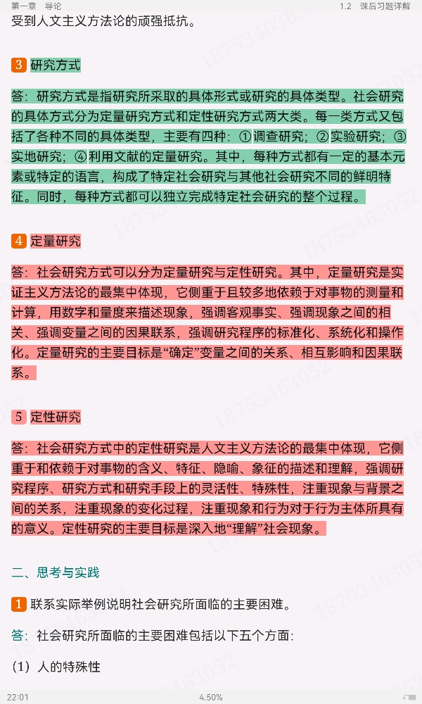 Ц졶о5棩ʼǺͿκϰ⣨⣩