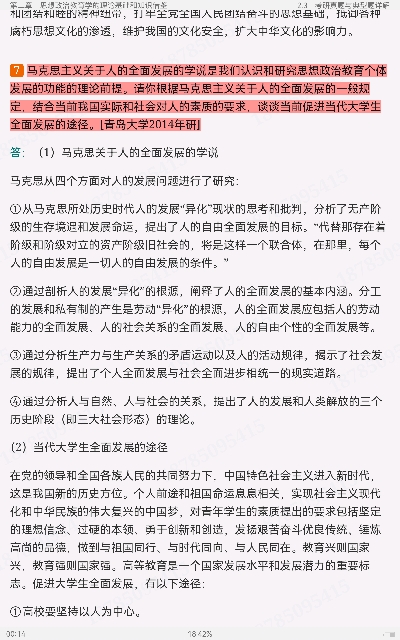 ء˼νѧԭ3棩ʼǺͿκϰ⣨⣩