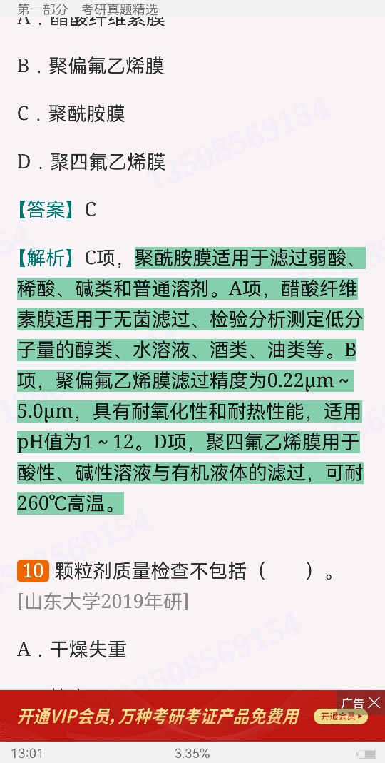 2023ҩѧ⡾⾫ѡ½⡿