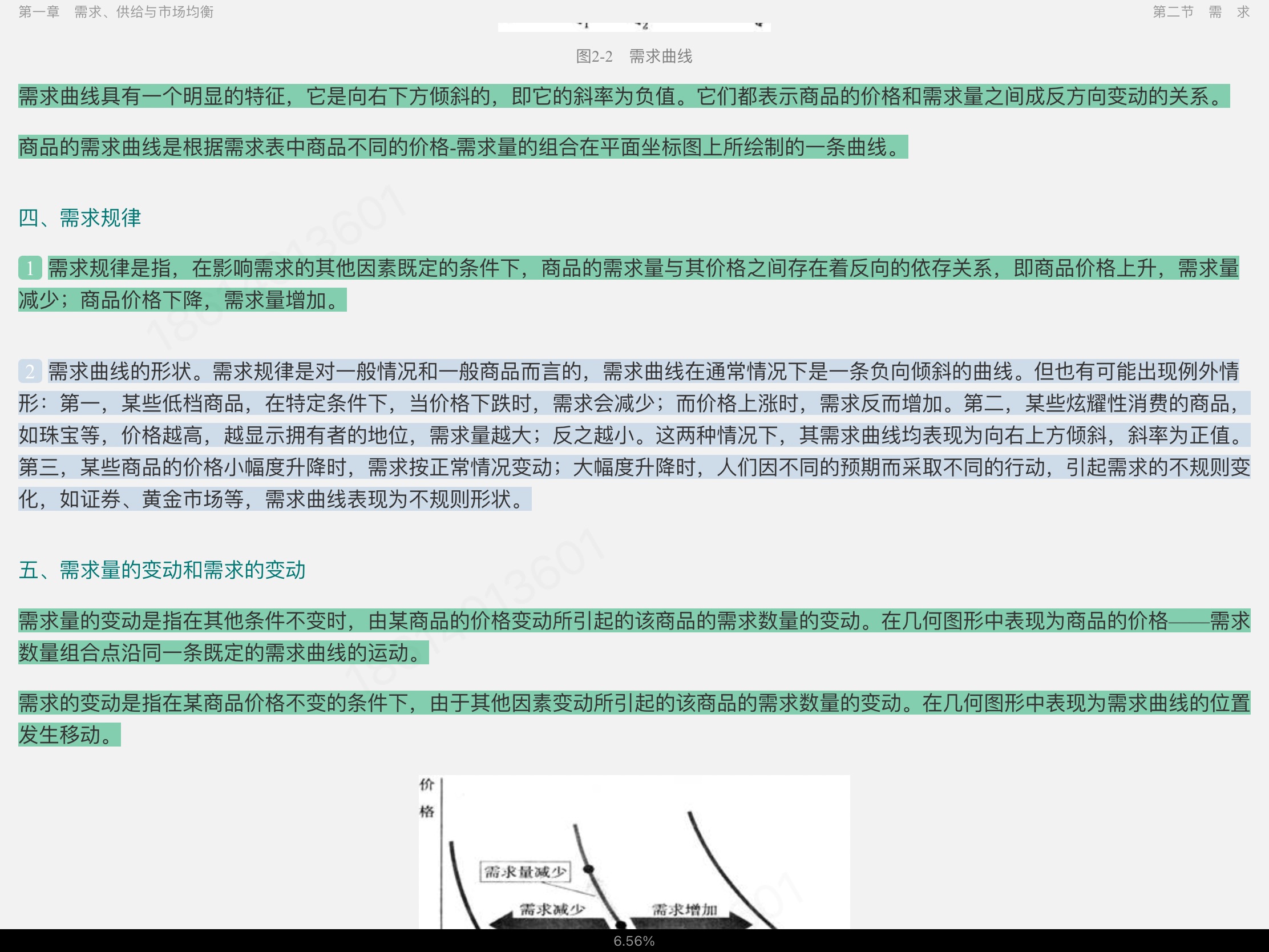 2023ʲ˶ʿ436ʲרҵרý̲