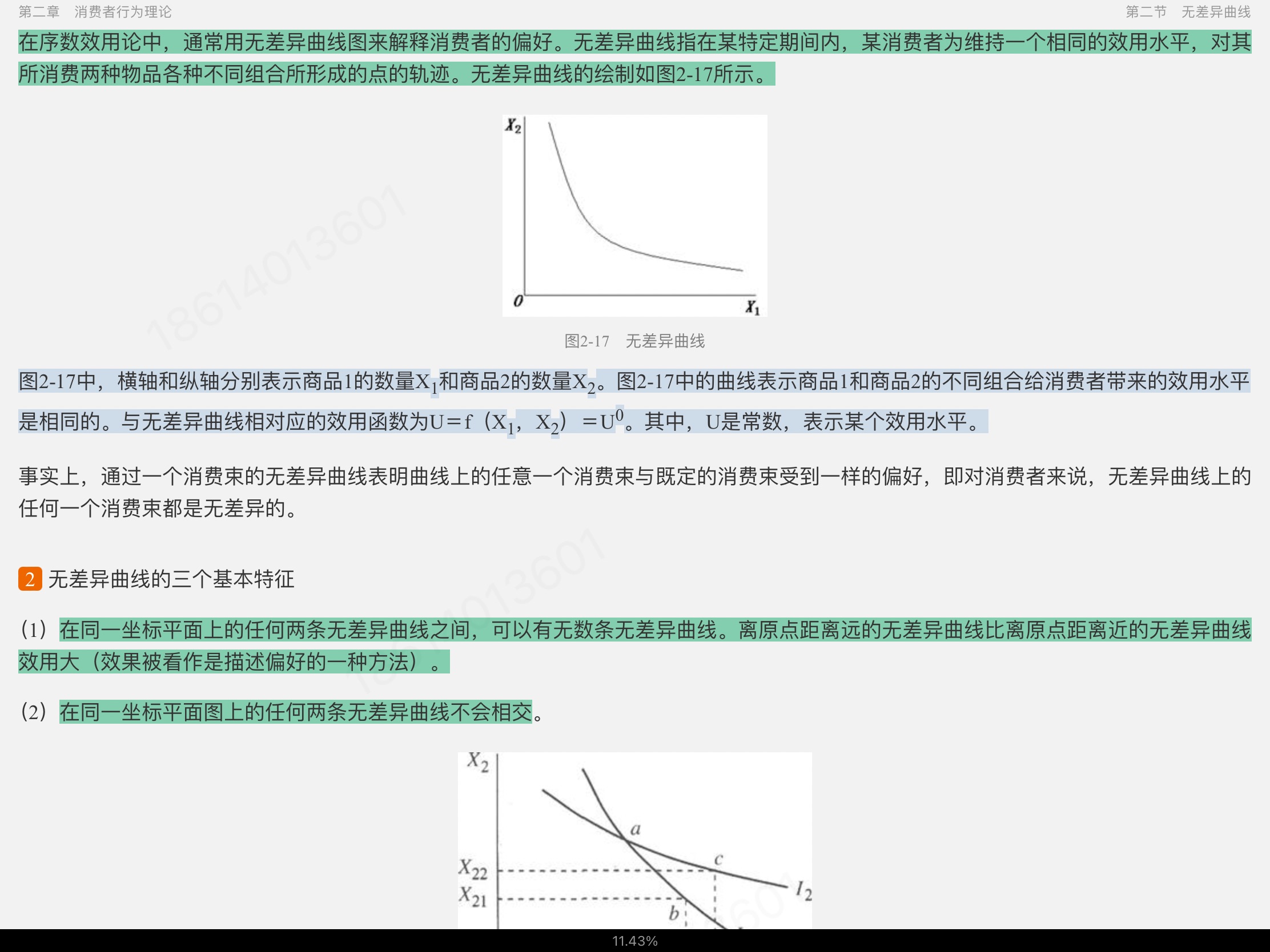 2023ʲ˶ʿ436ʲרҵרý̲