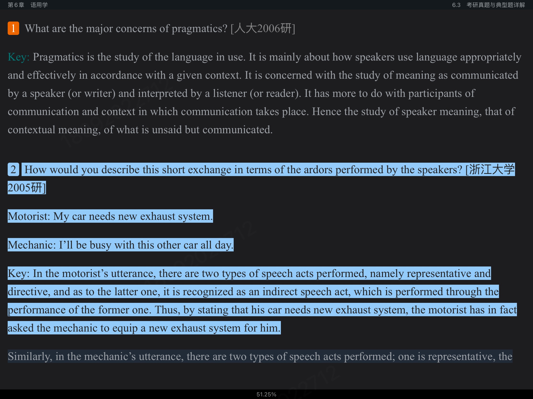 塶±ѧ̡̳ʼǺͿκϰ⣨⣩