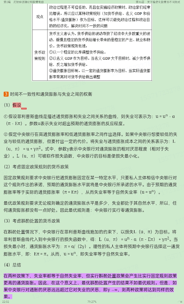 ۾ѧ10棩ʼǺͿκϰ⡾Ƶ⡿