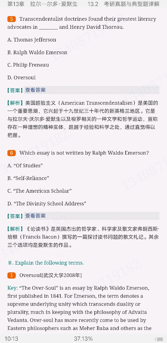 ΰʡѧʷѡŰ棩ʼǺͿ