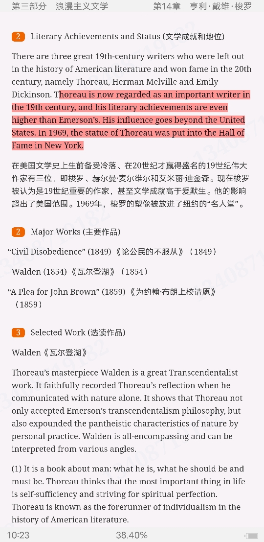 ΰʡѧʷѡŰ棩ʼǺͿ