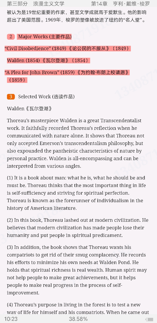 ΰʡѧʷѡŰ棩ʼǺͿ