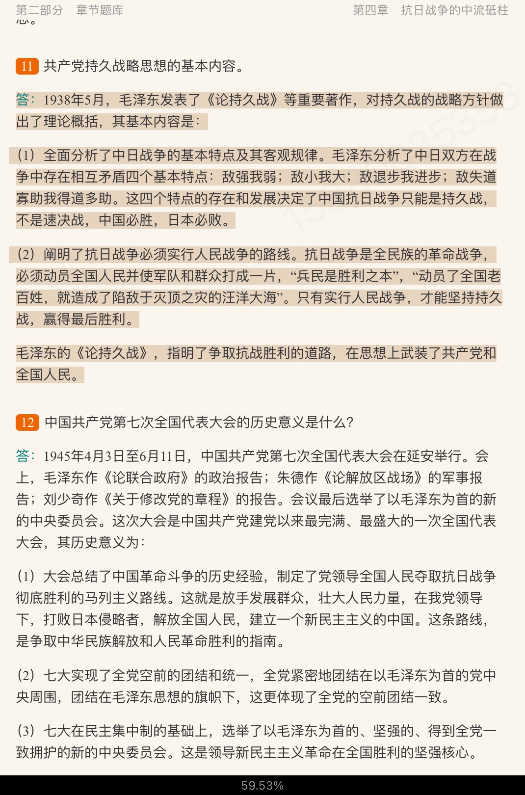 2023йʷ⡾⾫ѡ½⡿