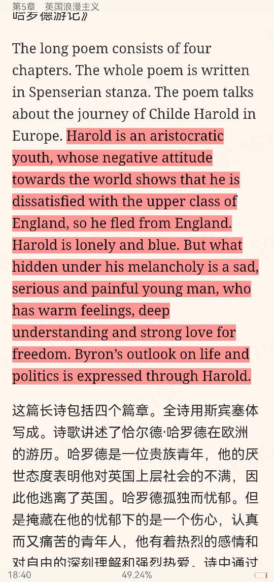 刘炳善《英国文学简史》(第3版)笔记和考研真题详解