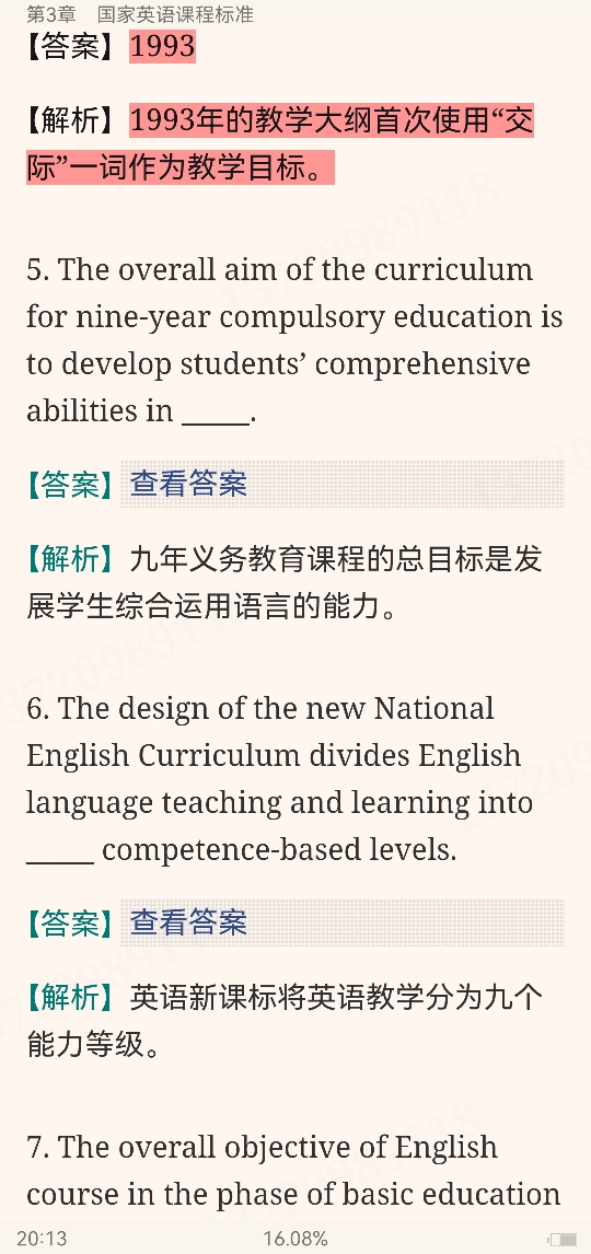 ǾӢѧ̡̳2棩⣨⣩