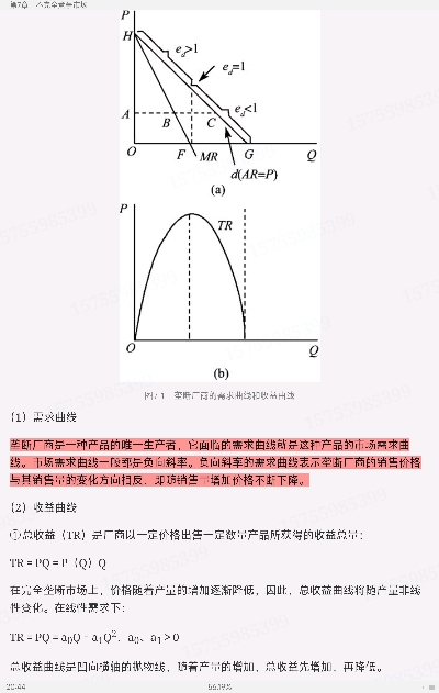 ߺҵѧ΢۲֣8棩ʼǺͿκϰ⣨⣩⡾Ƶ⡿