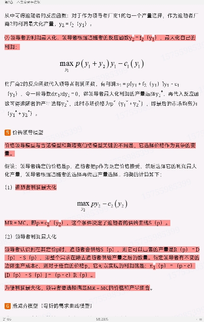 ߺҵѧ΢۲֣8棩ʼǺͿκϰ⣨⣩⡾Ƶ⡿