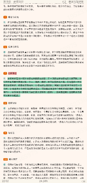 Ц졶о5棩ʼǺͿκϰ⣨⣩