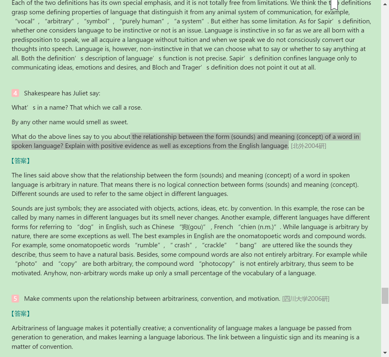 ׳롶ѧ̡̳5棩ʼǺͿ