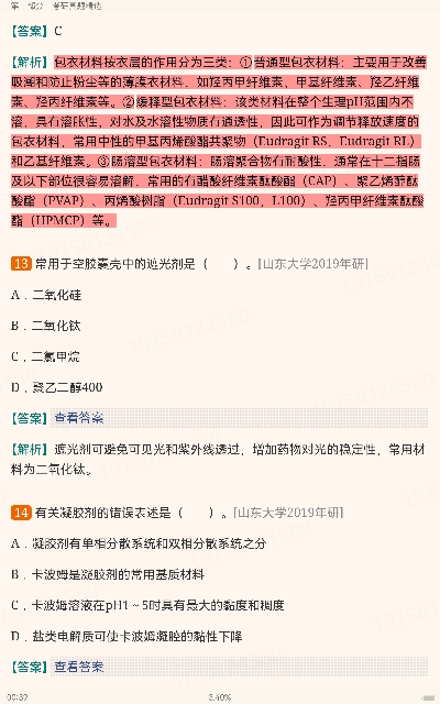 2023ҩѧ⡾⾫ѡ½⡿