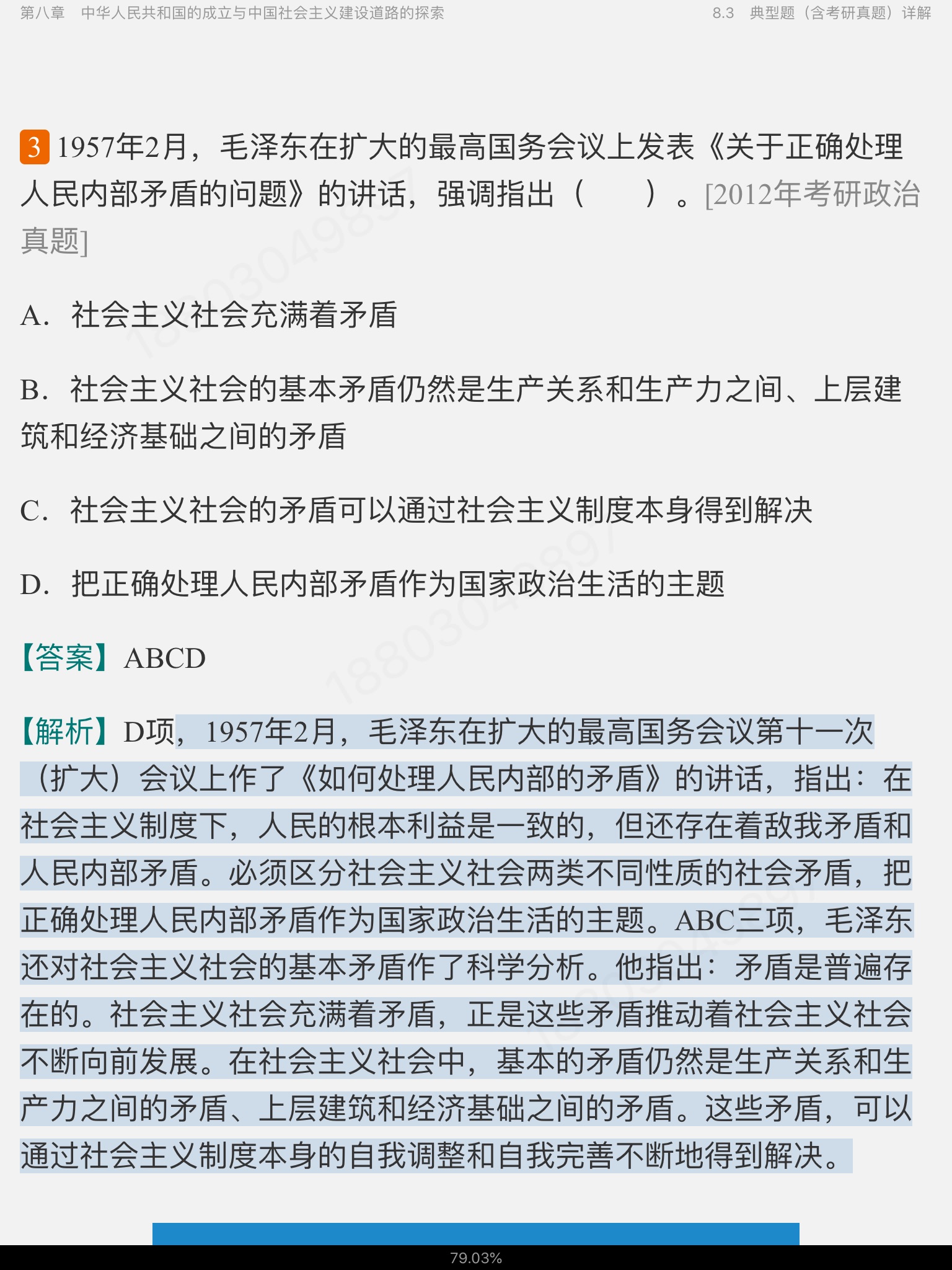 йִʷҪ2021棩κϰ͵⣨⣩⡾Ƶ⡿