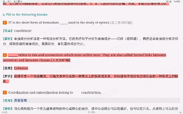 쿶±Ӣѧ̡̳2棩⡾⾫ѡ½⡿