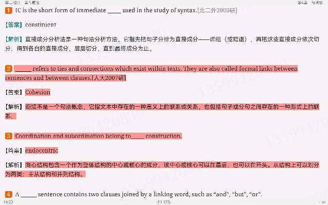 쿶±Ӣѧ̡̳2棩⡾⾫ѡ½⡿