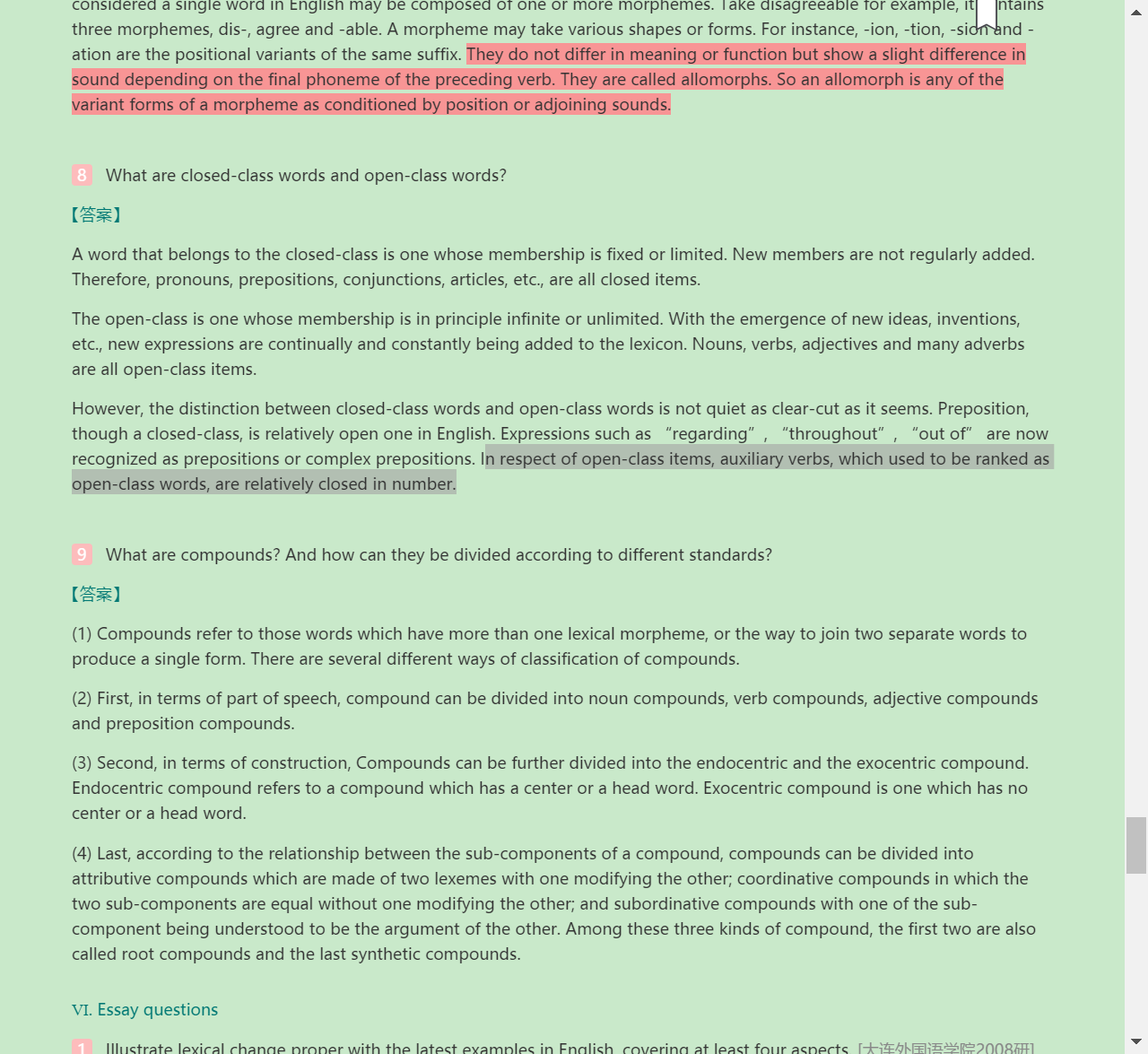 ׳롶ѧ̡̳5棩ʼǺͿ