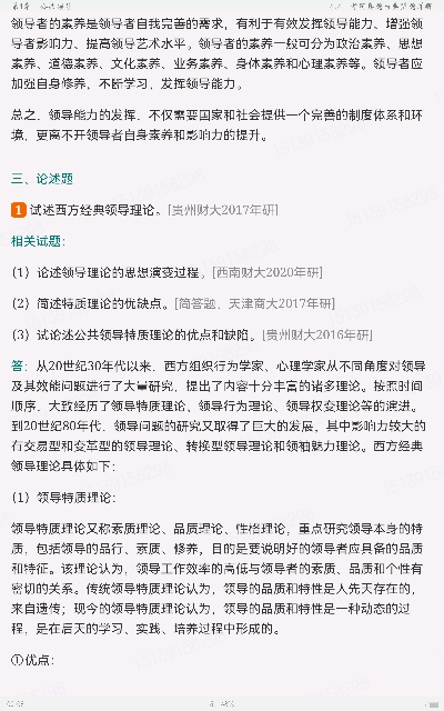 ԡַ򡶹ѧ3棩ʼǺͿκϰ⣨⣩