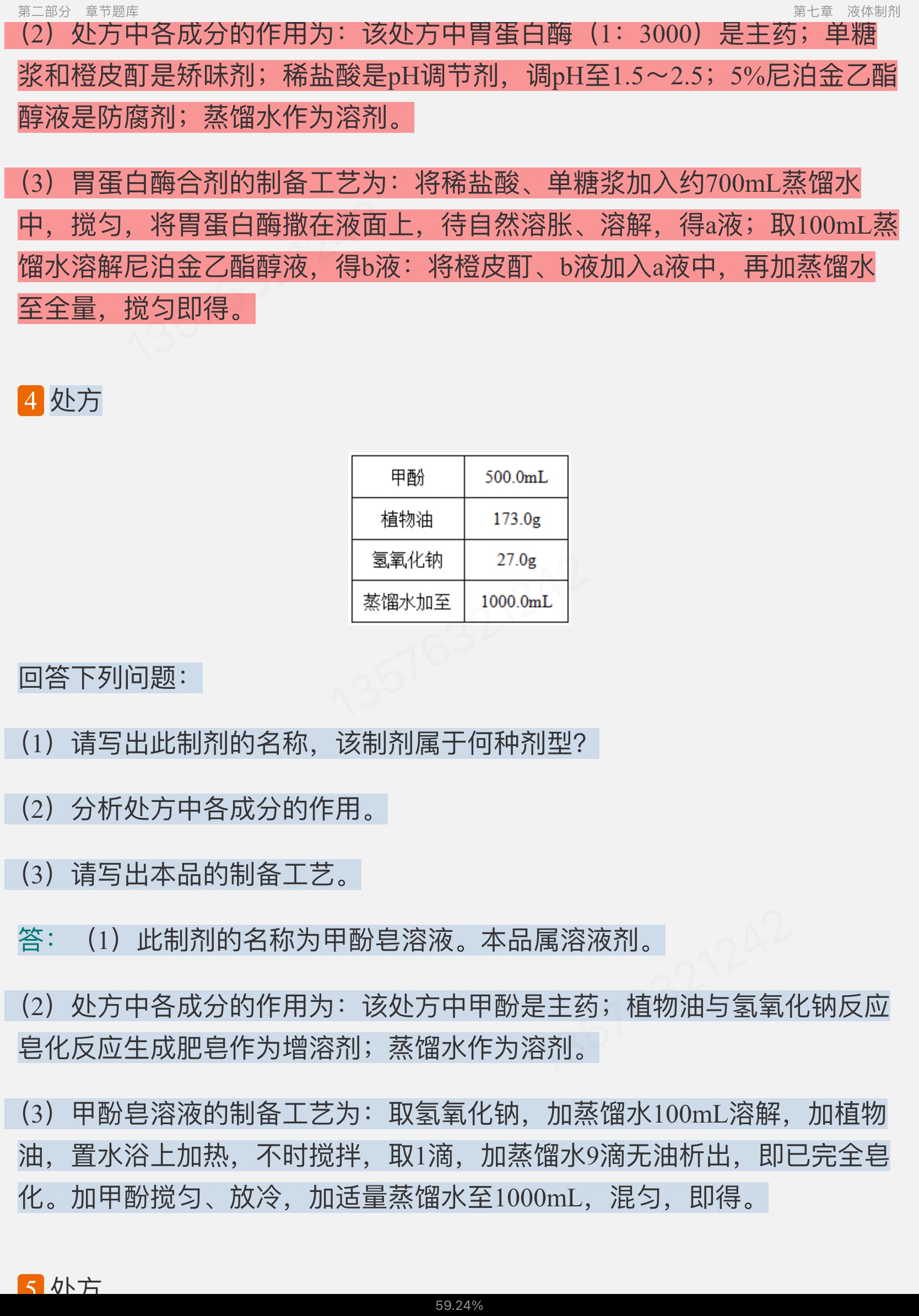 2023ҩѧ⡾⾫ѡ½⡿