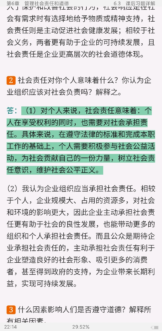 ޱ˹ѧ13棩ʼǺͿκϰ⣨⣩