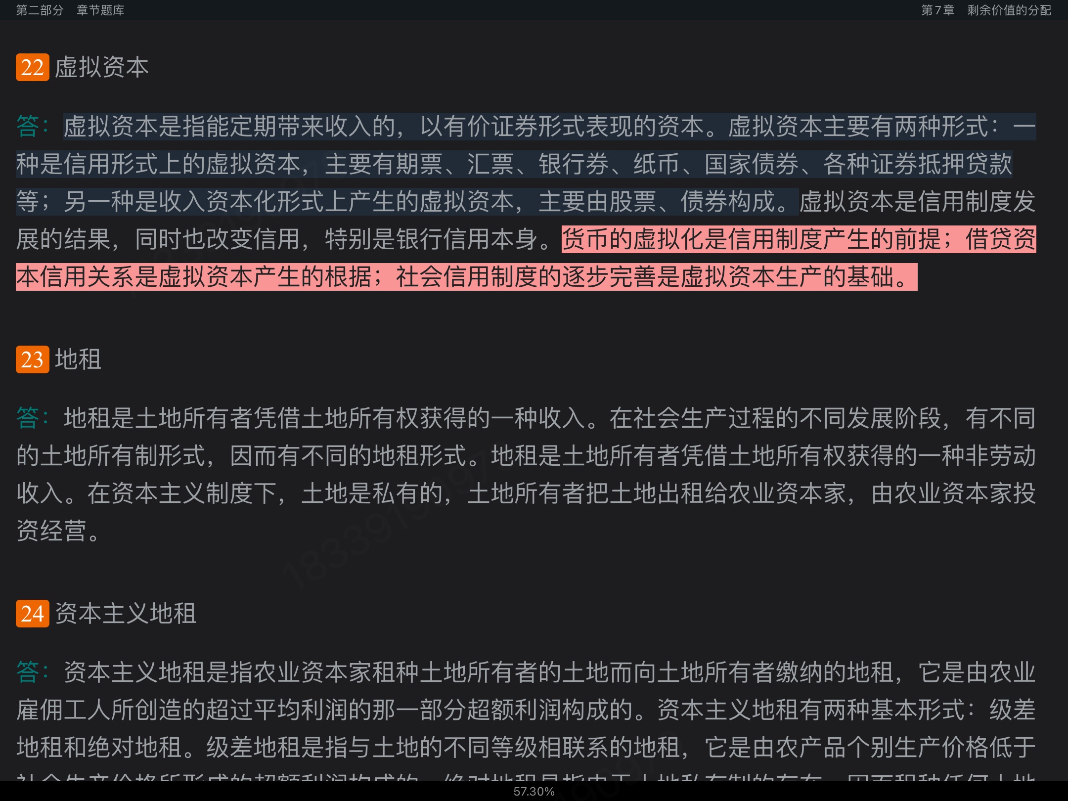 ̡˼ξѧۡ2棩⡾⾫ѡ½⡿