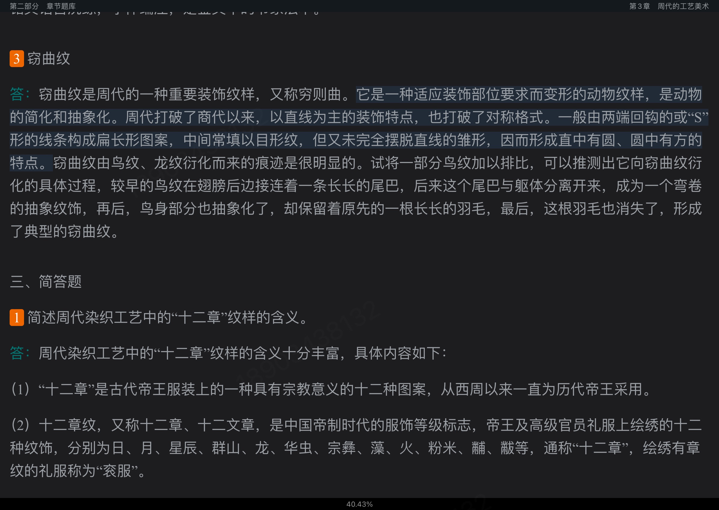 Աйʷ޶棩⡾⾫ѡ½⡿