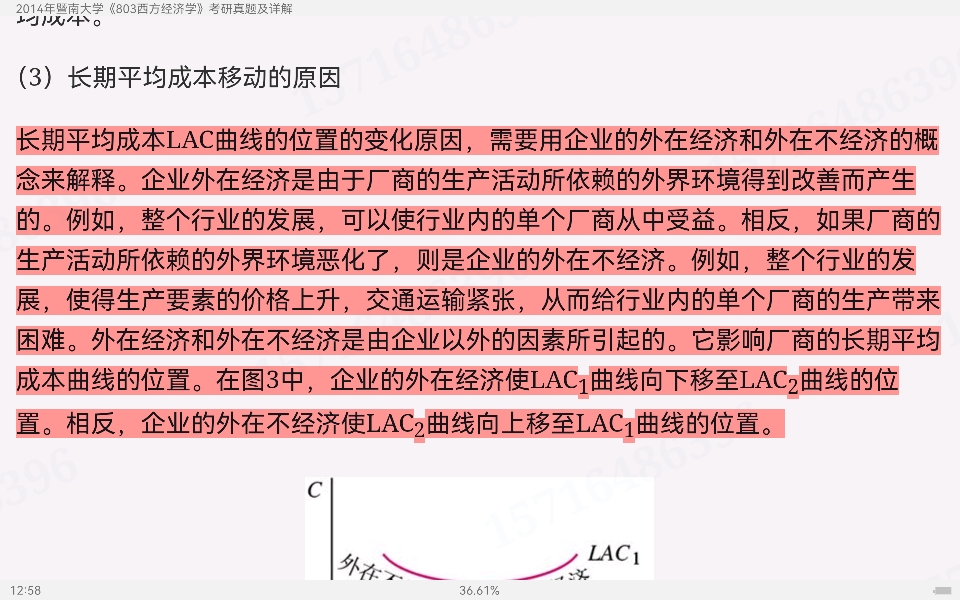 ϴѧ803ѧ꿼Ƶ⡾7СʱƵ