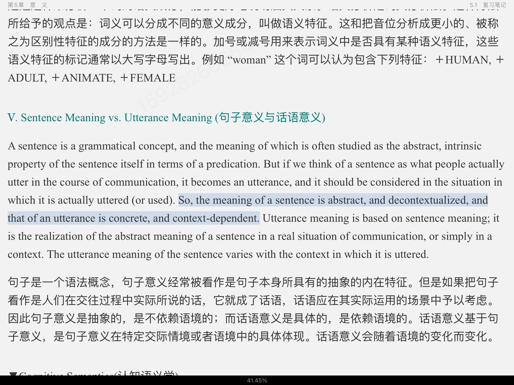 ׳롶ѧ̡̳5棩ʼǺͿ