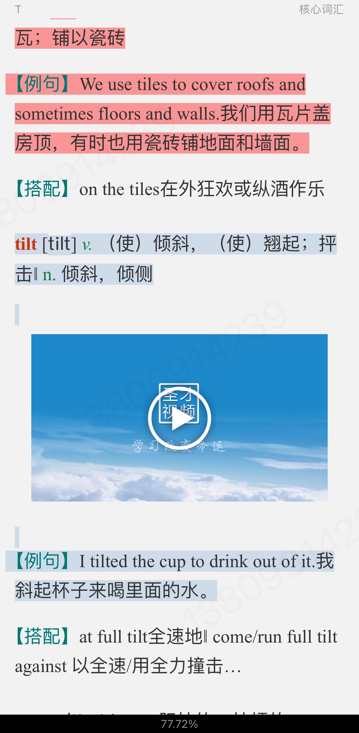 2023ҽѧӢĴʻȫͻƣƵ⣩