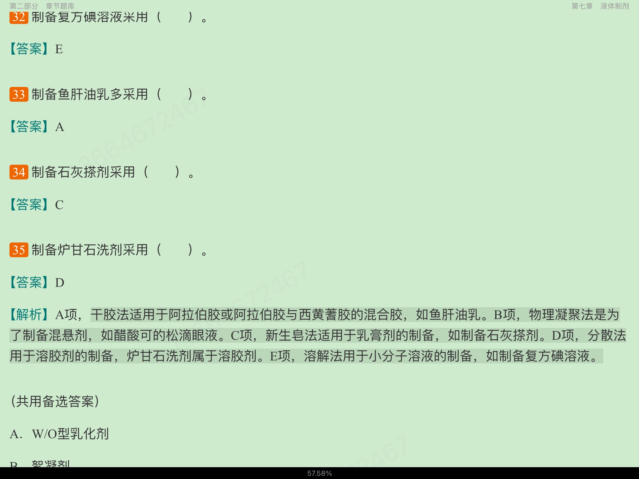 2023ҩѧ⡾⾫ѡ½⡿