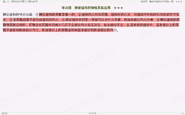 2022һעṹʦרҵԡֲ