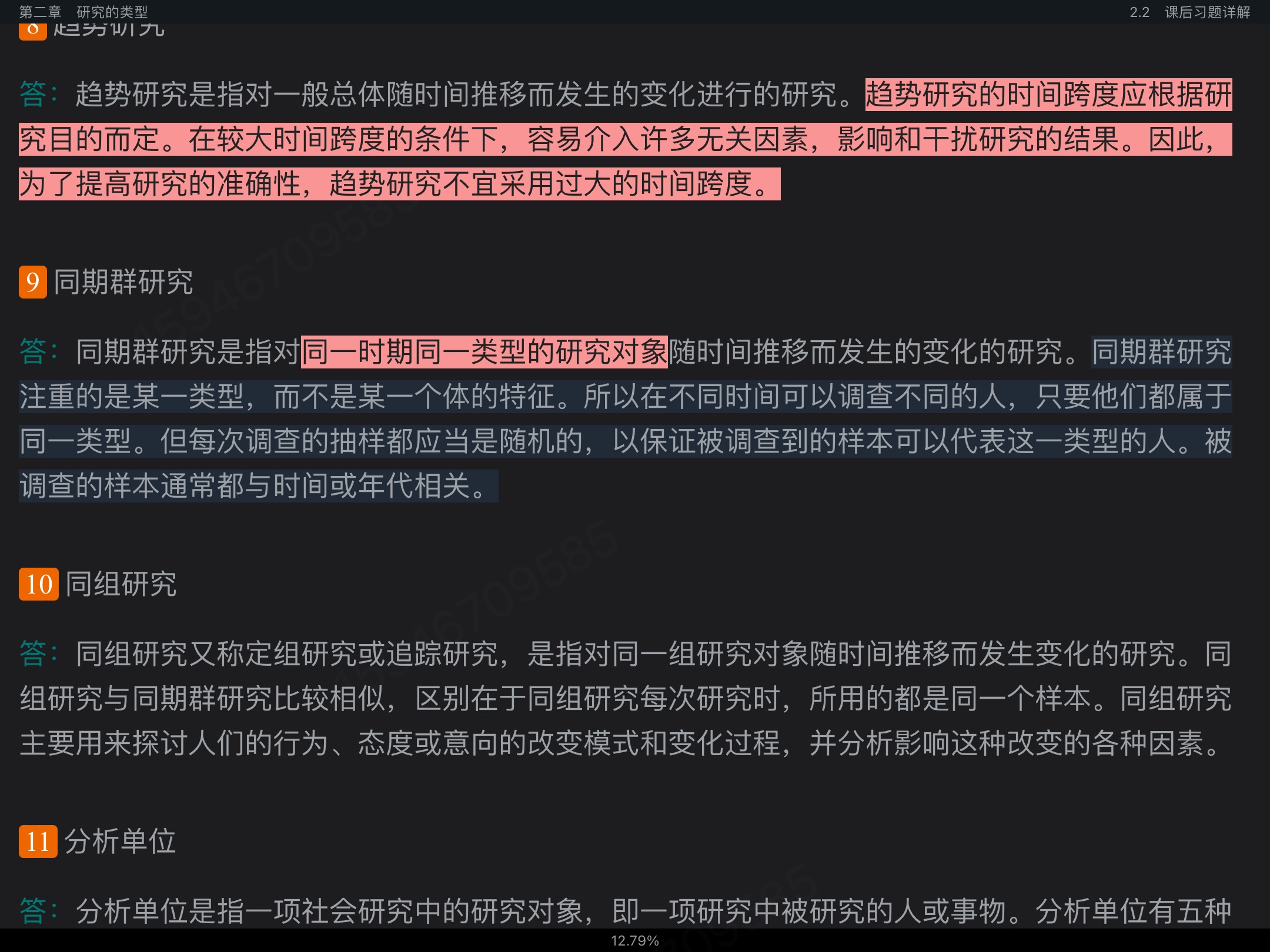 Ц졶о6棩ʼǺͿκϰ⣨⣩