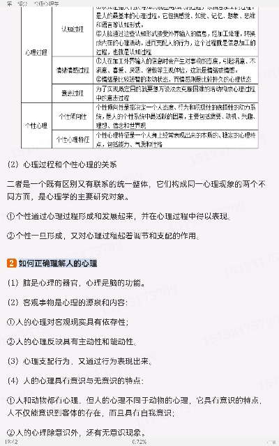 2023ͬѧ˶ѧѧۺˮƽԡֲᣨƵ⣩