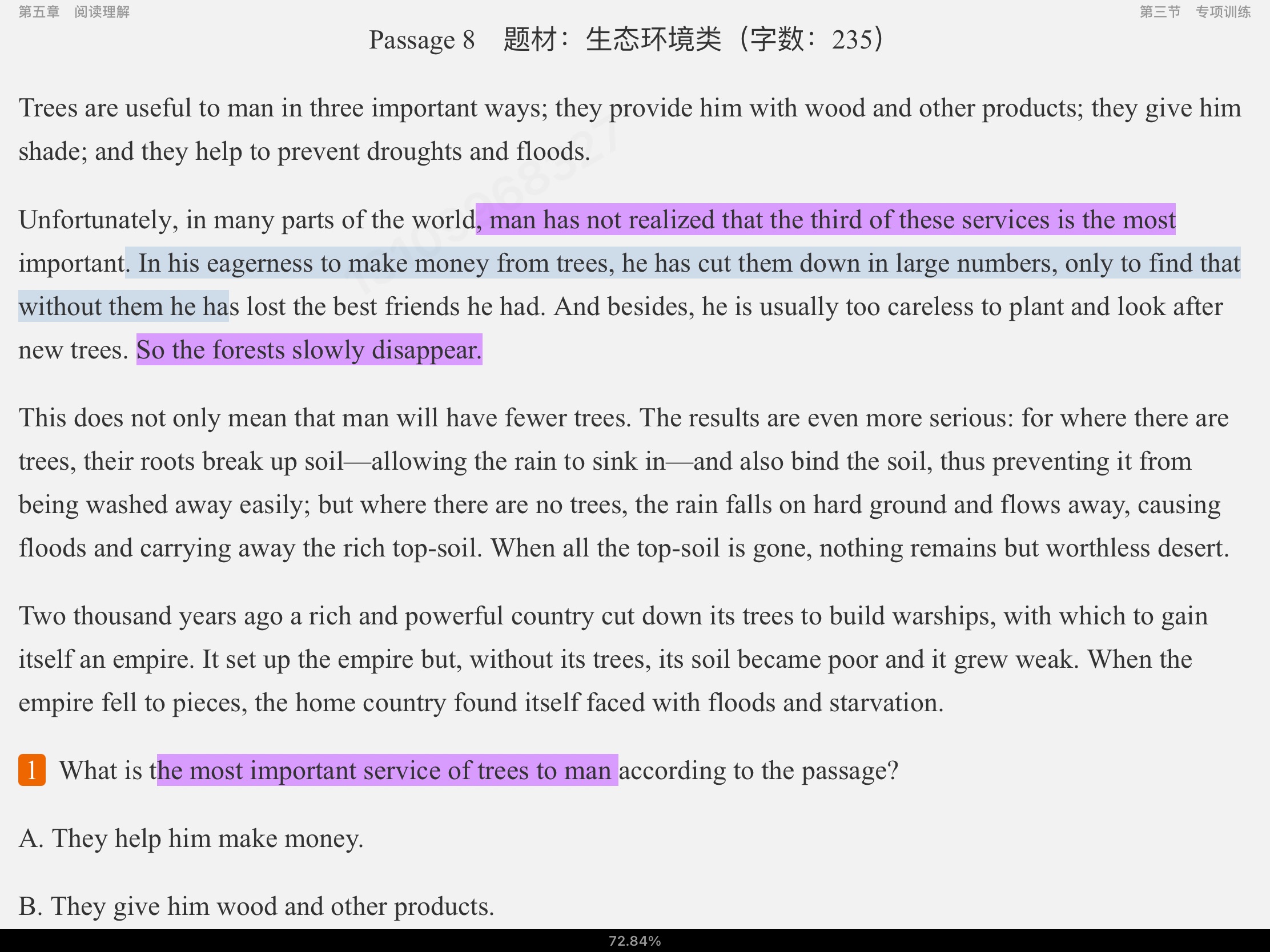 2022˸ߵȽѧʿѧλӢ￼רý̲