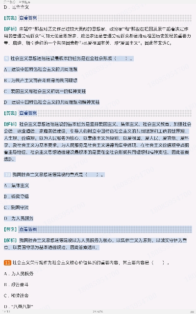 2022ʡҵλƸԡְҵ顷⡾⾫ѡ½⣫ģ⡿