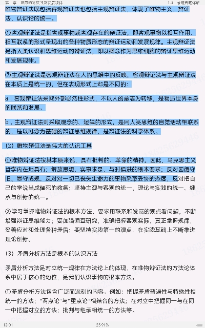 ˼ԭ2021棩ʼǺͿκϰ⣨⣩⡾Ƶ⡿