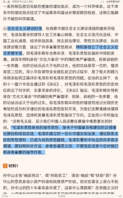 ë˼йɫϵۡ2021棩ʼǺͿκϰ⣨⣩⡾Ƶ⡿