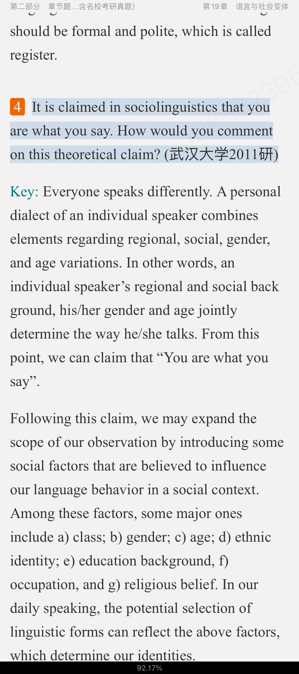 George Yuleо4棩⡾κϰ½⣨У⣩ģ⡿