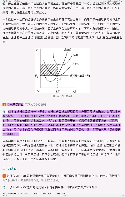 ߺҵѧ΢۲֣8棩ʼǺͿκϰ⣨⣩⡾Ƶ⡿