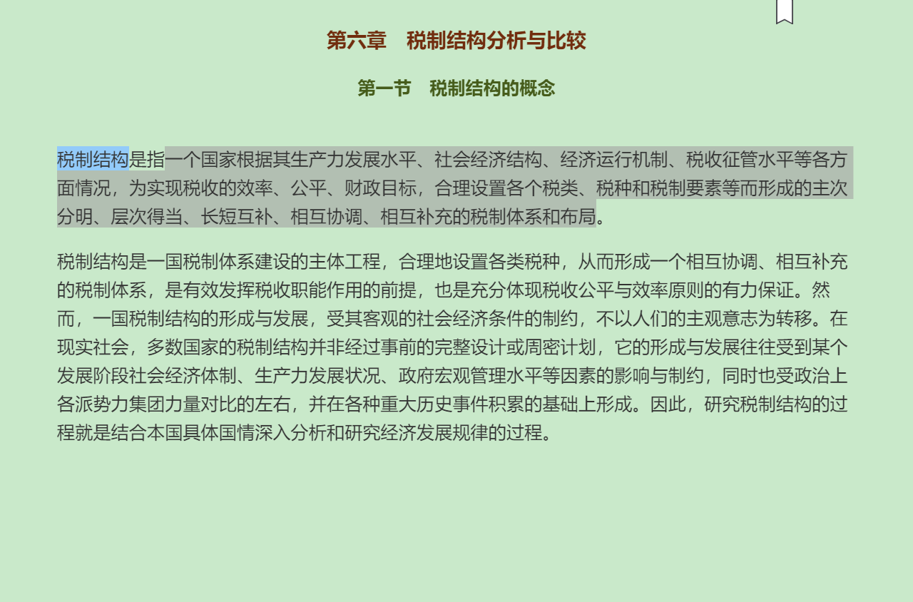 2023˰˶ʿ433˰רҵרý̲