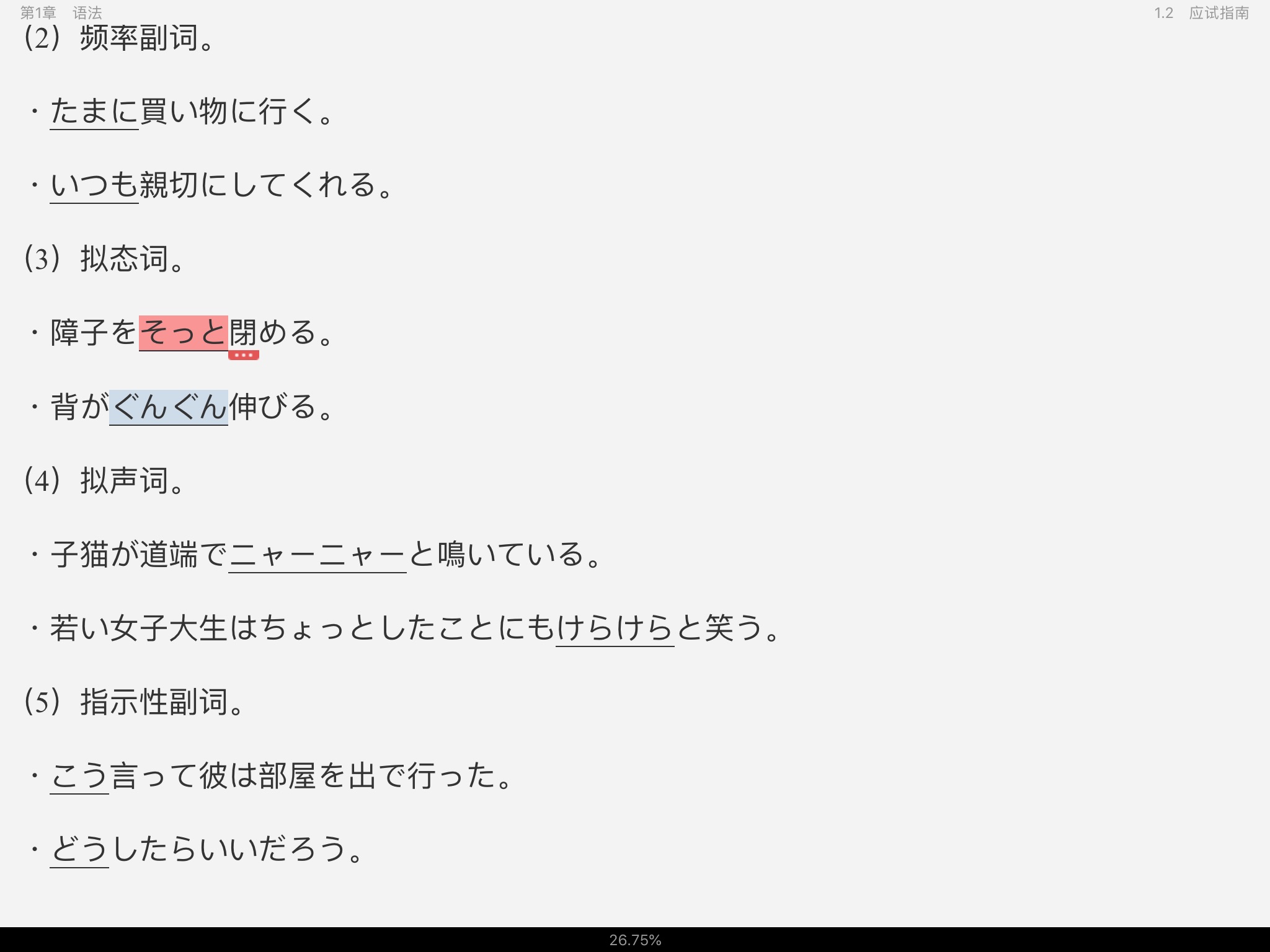 2023�������ְ��Ա��Ƹ���ԡ�רҵ��Ŀ������������̲�