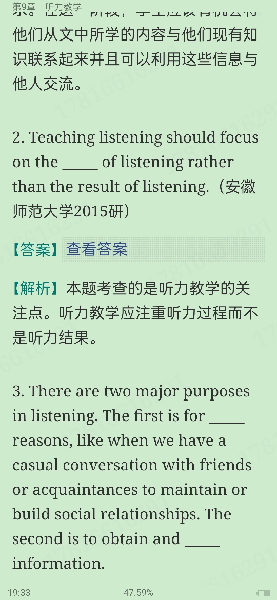 ǾӢѧ̡̳2棩⣨⣩